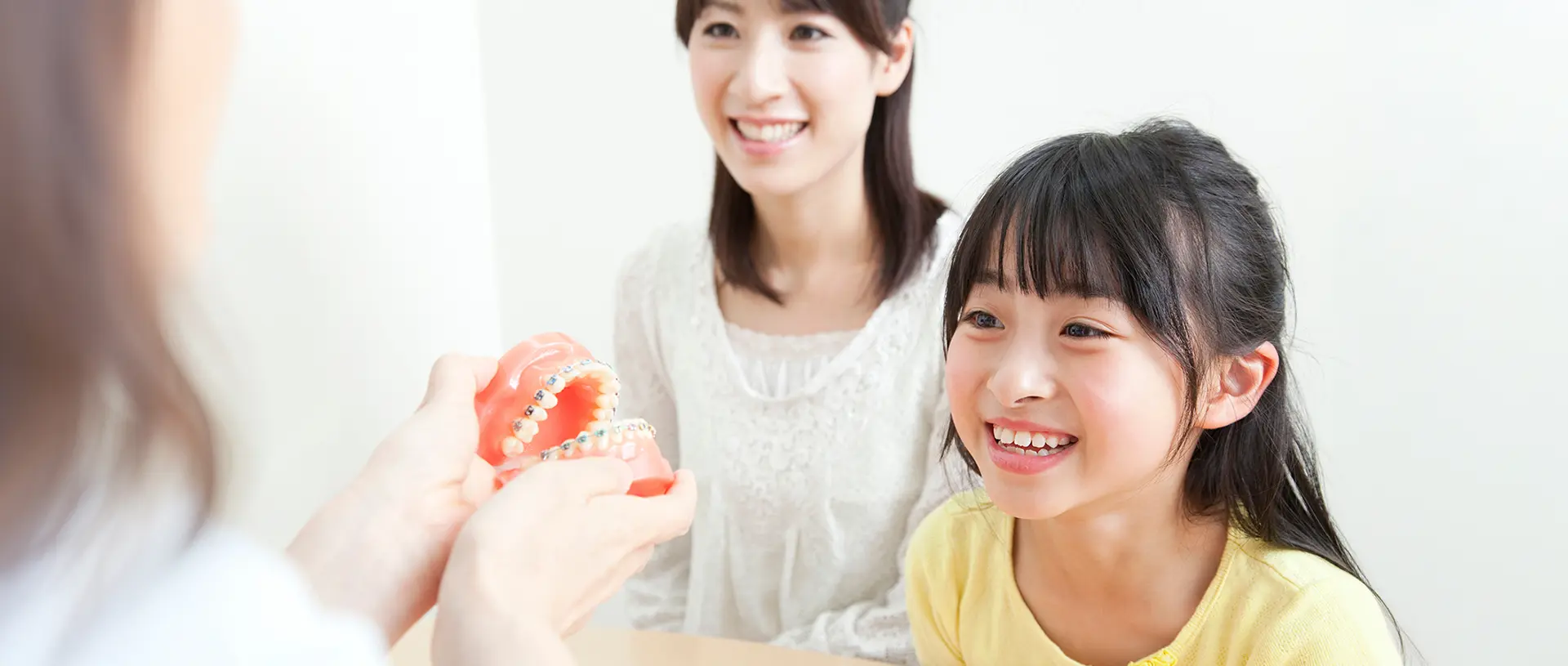 はじめて当院をご利用の方へ