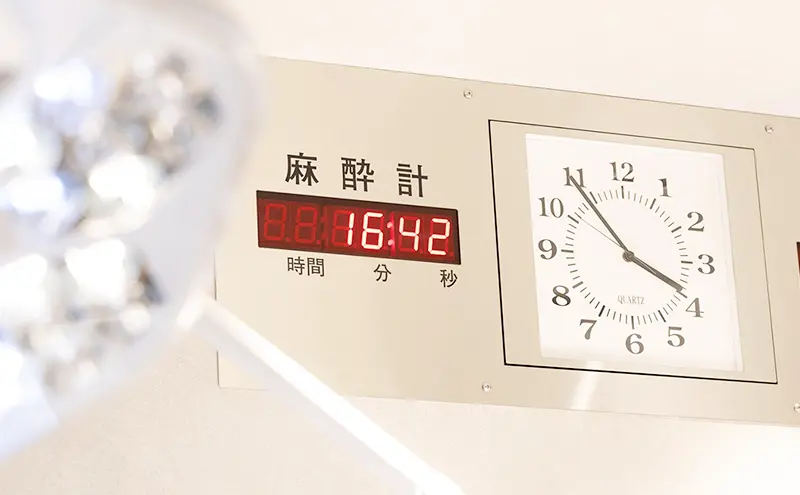 駒沢大学駅前おやしらず歯科口腔外科